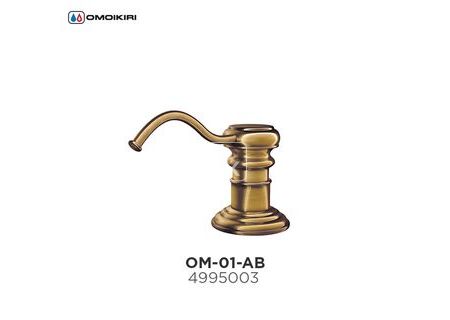 Дозатор OMOIKIRI OM-01-AB, античная латунь