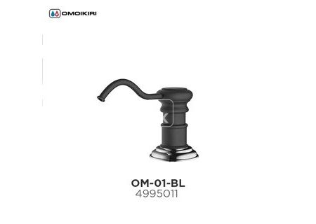 Дозатор OMOIKIRI OM-01-BL, черный