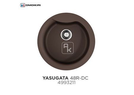 OMOIKIRI Мойка YASUGATA 48R-DC,  темный шоколад