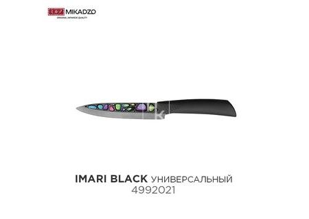 Нож универсальный IMARI BLACK  (4992021)